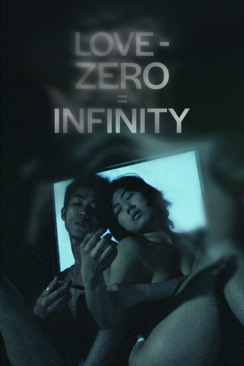 Póster de Love − Zero = Infinity