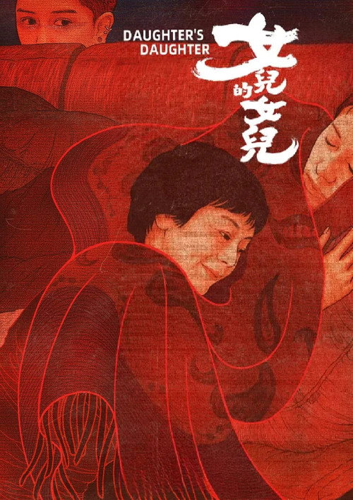 Póster de Daughter's Daughter