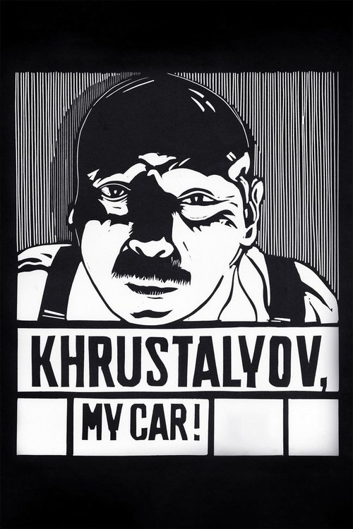 Póster de Khrustalyov, My Car!