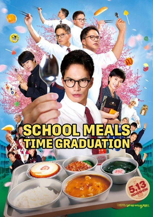Poster von School Meals Time Graduation