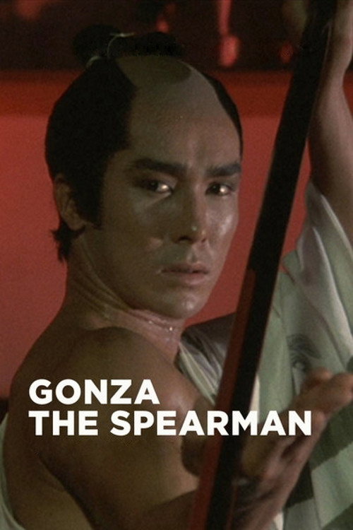 Póster de Gonza the Spearman