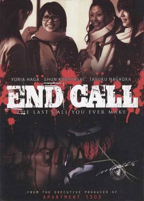 Póster de End Call