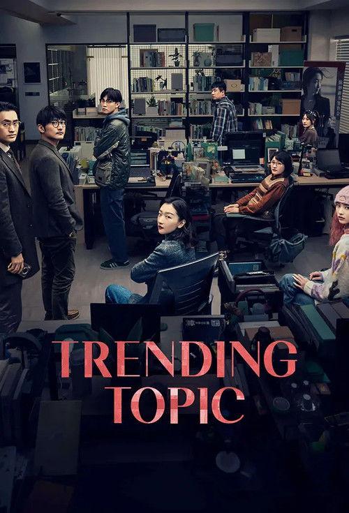 Póster de Trending Topic