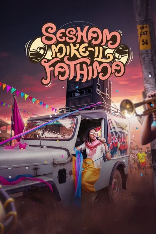 Póster de Sesham Mike-il Fathima