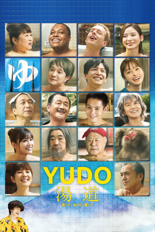 Póster de Yudo