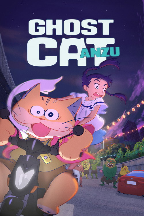 Póster de Ghost Cat Anzu