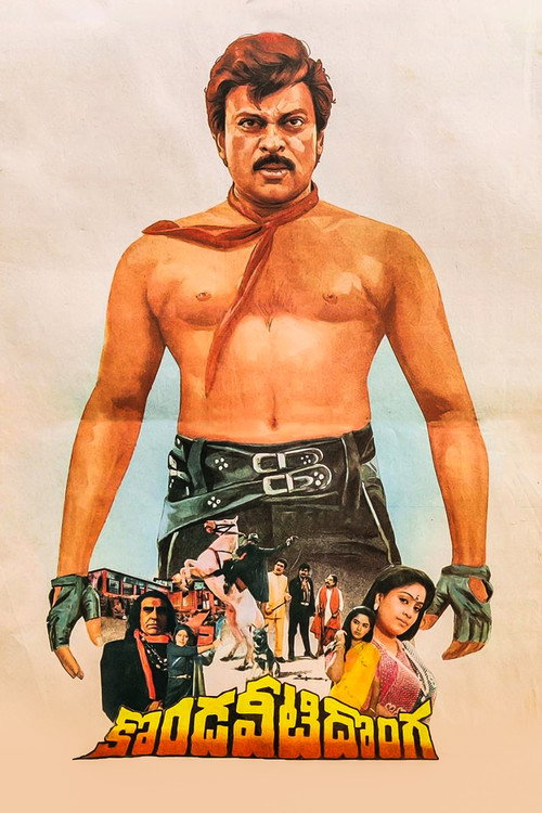 Póster de Kondaveeti Donga