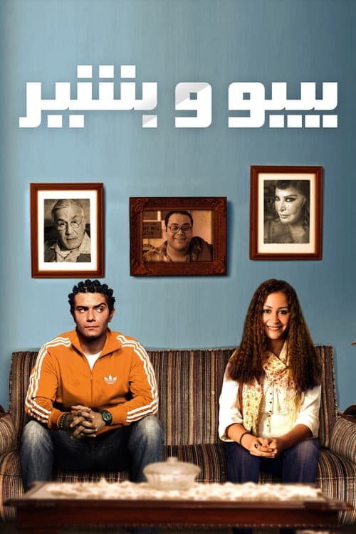 Póster de Bibo and Beshir