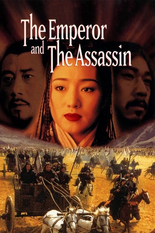 Póster de The Emperor and the Assassin
