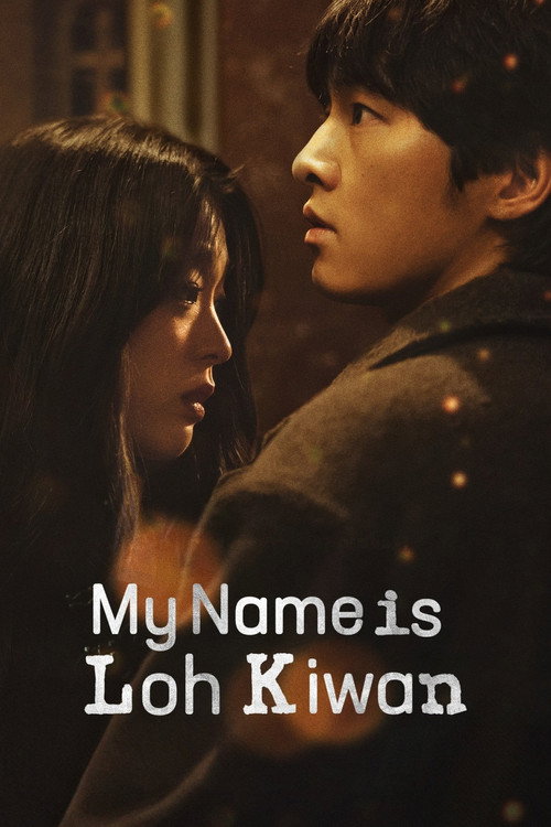 Póster de My Name Is Loh Kiwan