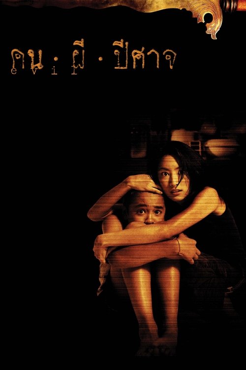 Poster von House of Ghosts
