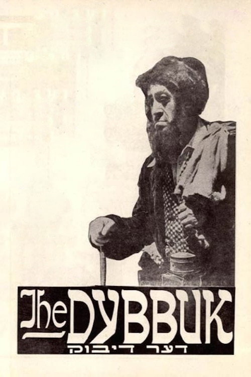 Póster de The Dybbuk