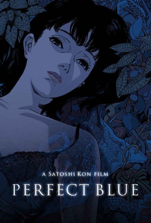 Póster de Perfect Blue