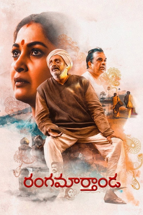Póster de Rangamarthanda