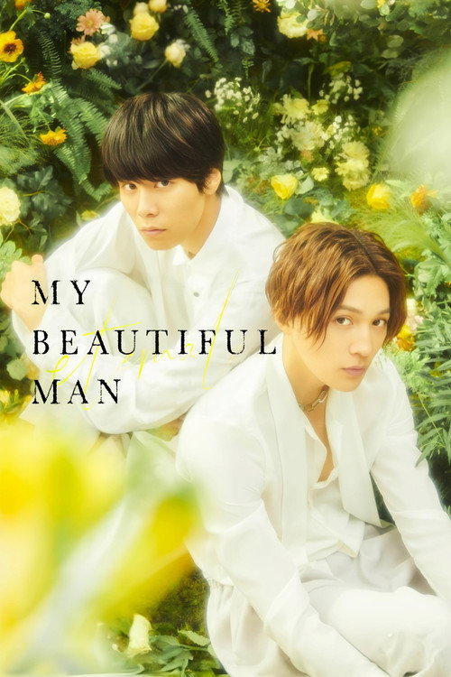 Póster de My Beautiful Man: Eternal