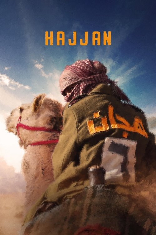 Póster de Hajjan