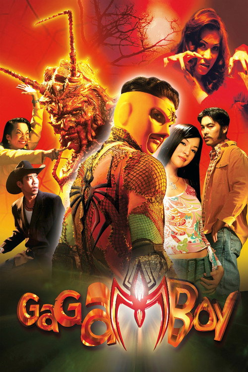 Póster de Gagamboy