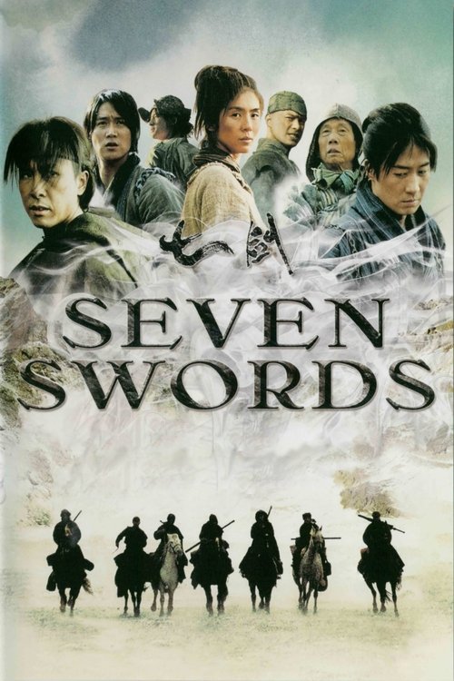 Póster de Seven Swords