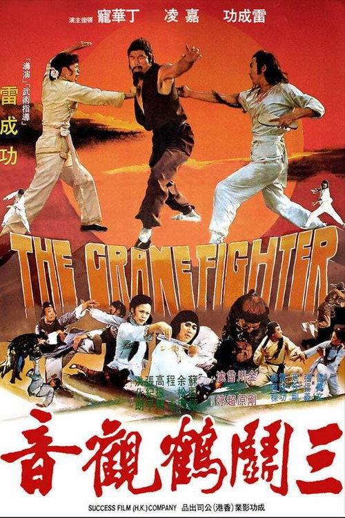 Poster von The Crane Fighter