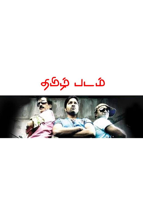 Poster of Tamizh Padam