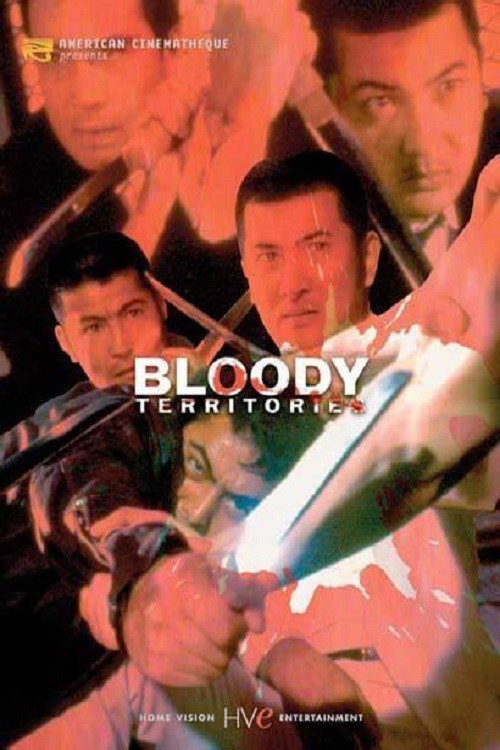 Póster de Bloody Territories