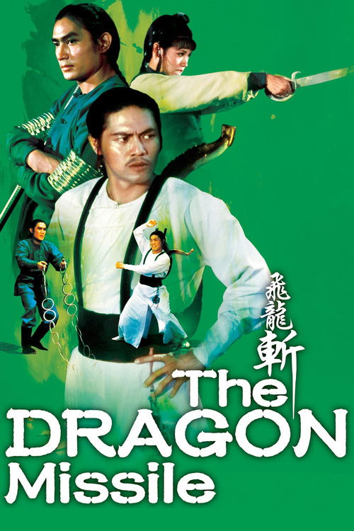 Póster de The Dragon Missile