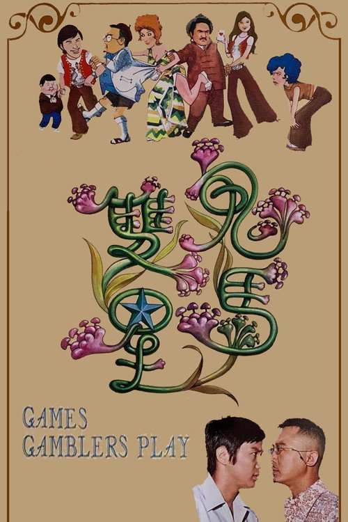 Póster de Games Gamblers Play