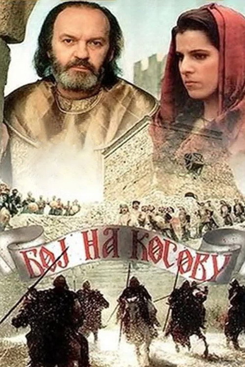 Póster de Battle of Kosovo