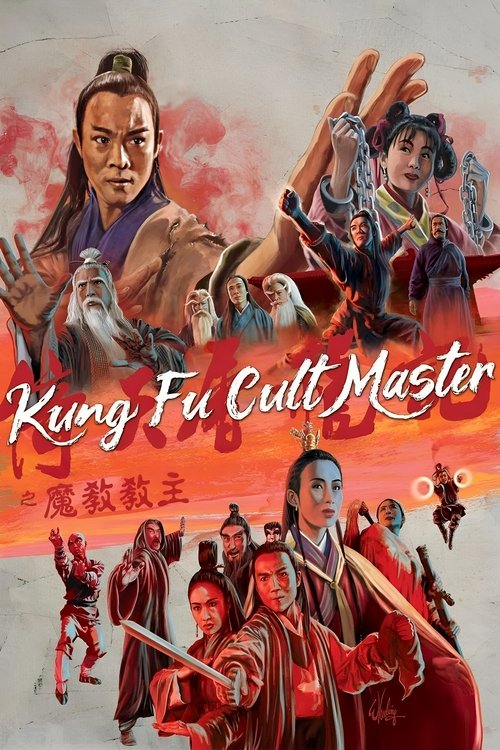Póster de Kung Fu Cult Master