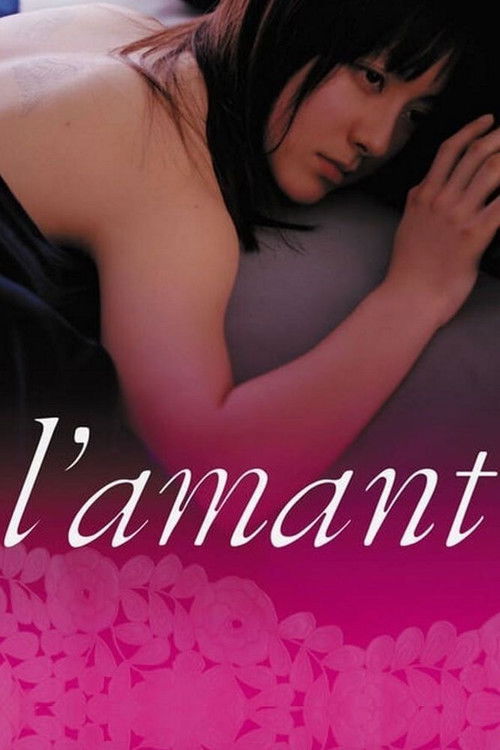 Póster de L'amant