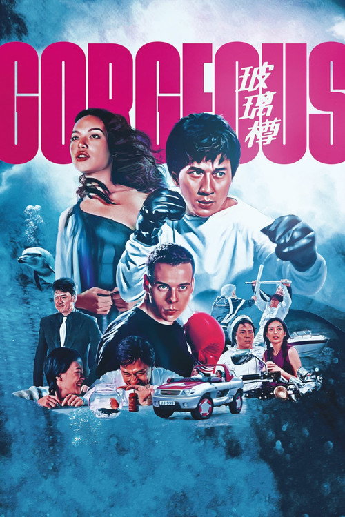 Póster de Gorgeous