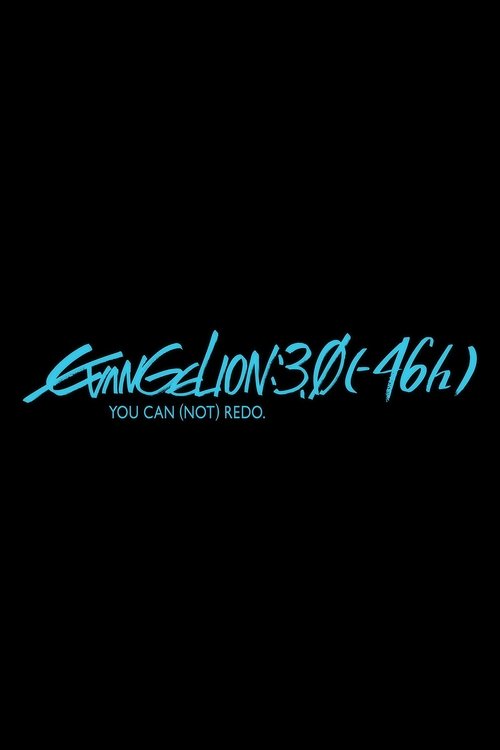 Poster von EVANGELION:3.0(-46h)