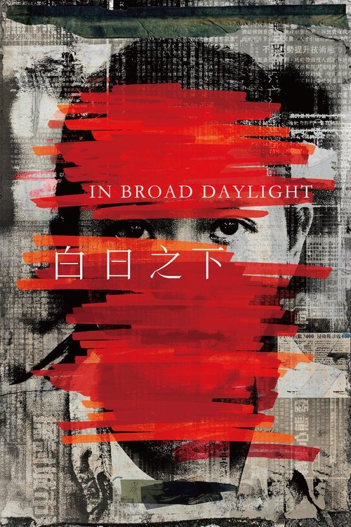 Póster de In Broad Daylight