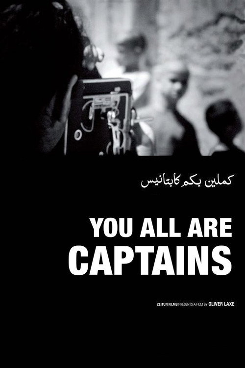 Póster de You All Are Captains