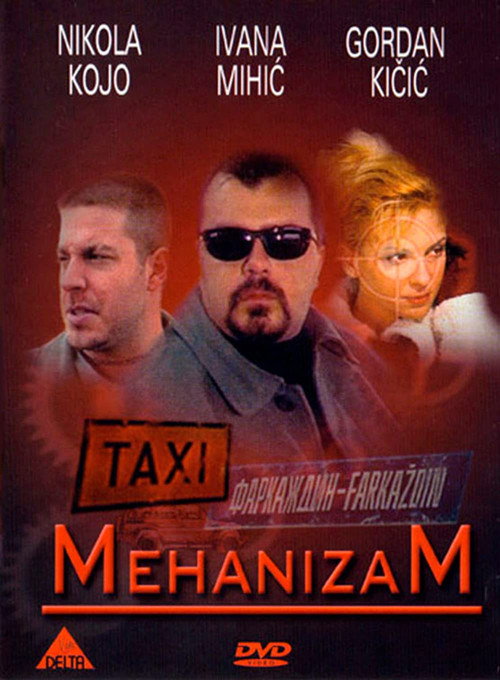 Póster de Mechanism