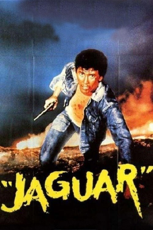 Póster de Jaguar
