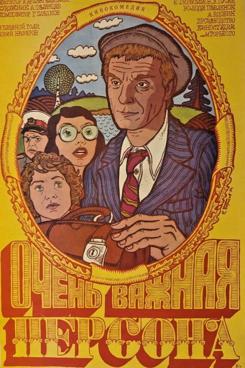 Póster de Very Important Person