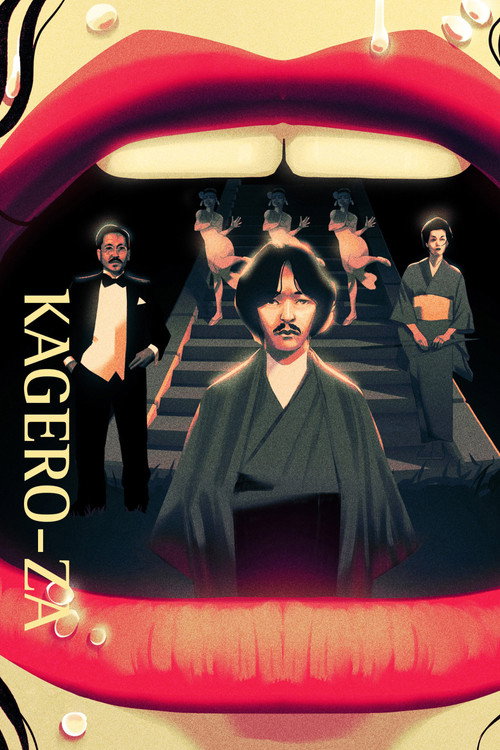 Póster de Kagero-za