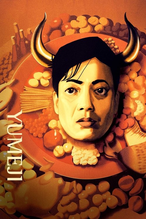 Póster de Yumeji
