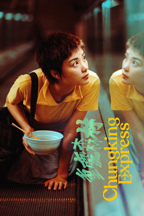 Póster de Chungking Express