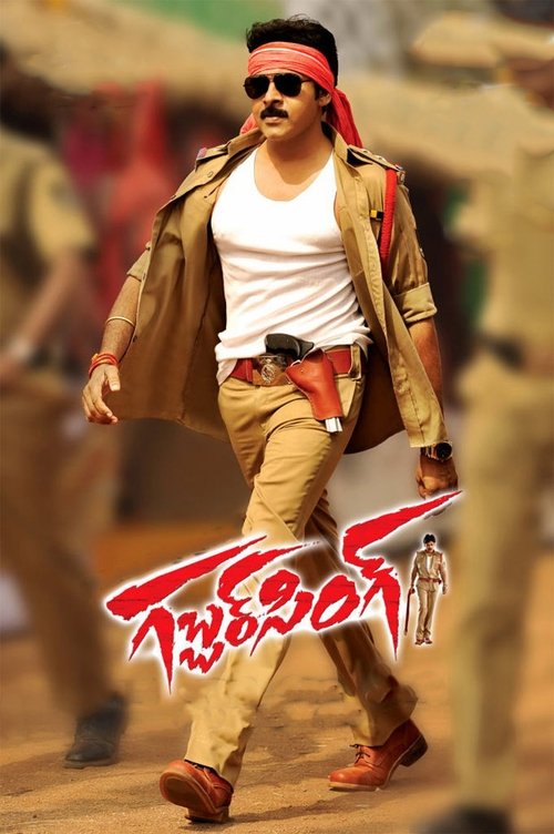 Poster von Gabbar Singh