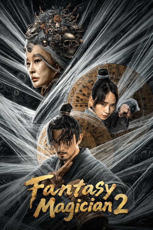 Póster de Fantasy Magician 2