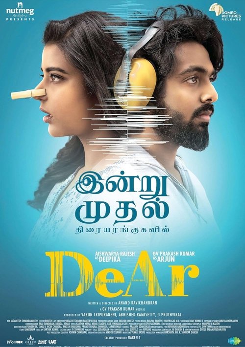 Póster de DeAr