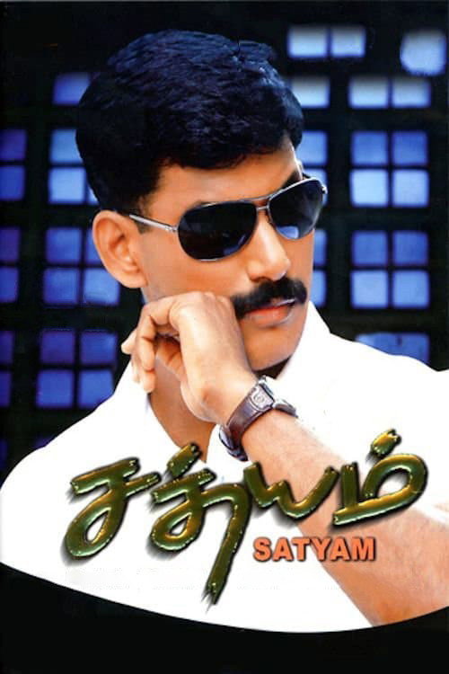 Póster de Satyam