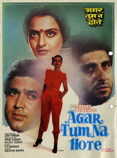Poster von Agar Tum Na Hote