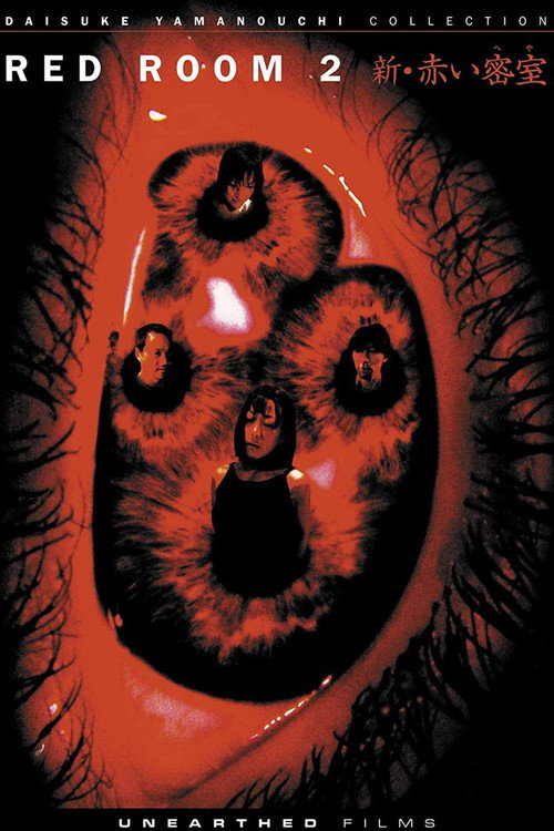 Poster von Red Room 2