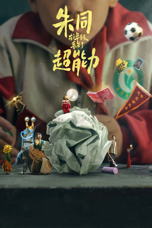 Poster von Day Dreaming