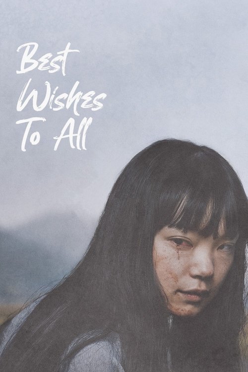 Póster de Best Wishes to All