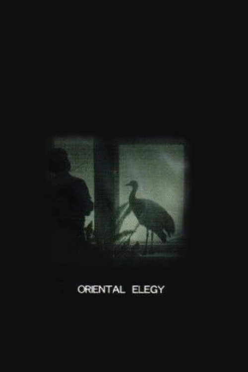 Póster de Oriental Elegy
