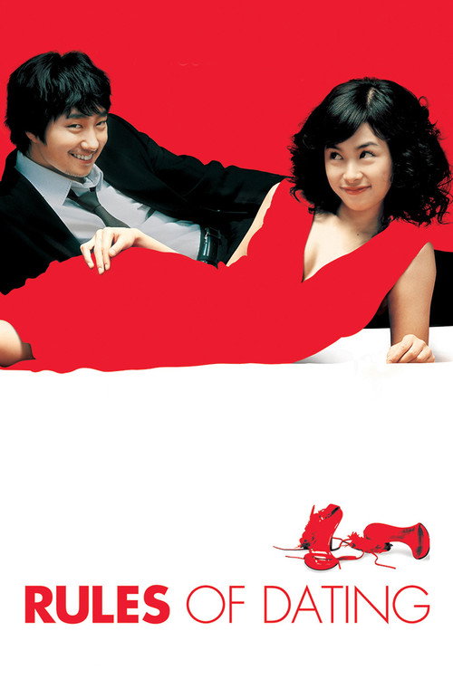 Póster de Rules of Dating